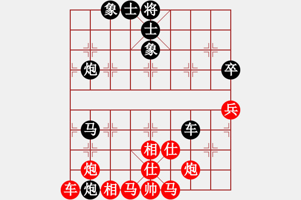 象棋棋譜圖片：supersong(9星)-和-黨曉陽(北斗) - 步數(shù)：140 