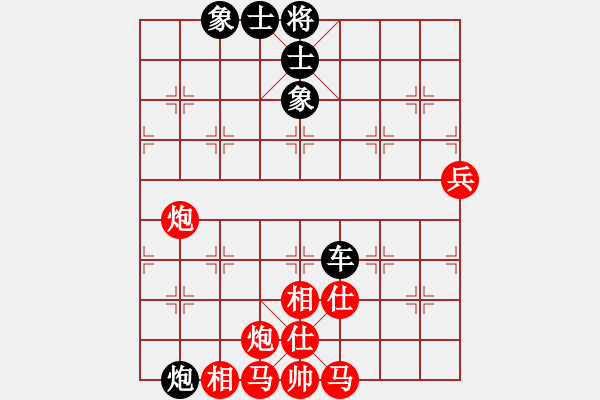 象棋棋譜圖片：supersong(9星)-和-黨曉陽(北斗) - 步數(shù)：150 