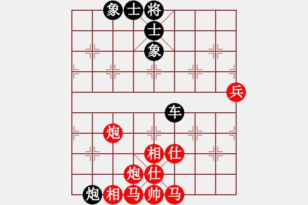 象棋棋譜圖片：supersong(9星)-和-黨曉陽(北斗) - 步數(shù)：160 