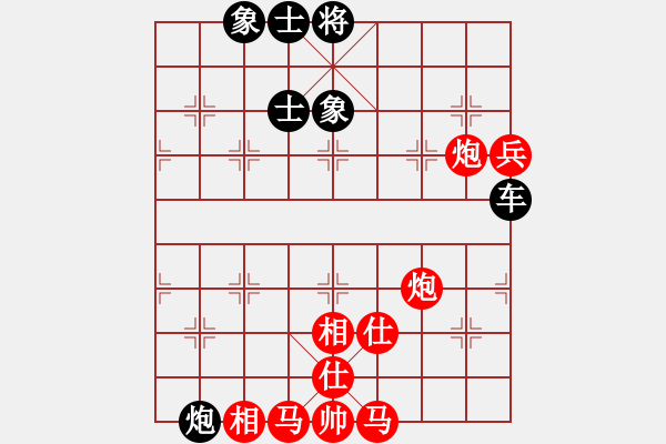 象棋棋譜圖片：supersong(9星)-和-黨曉陽(北斗) - 步數(shù)：170 