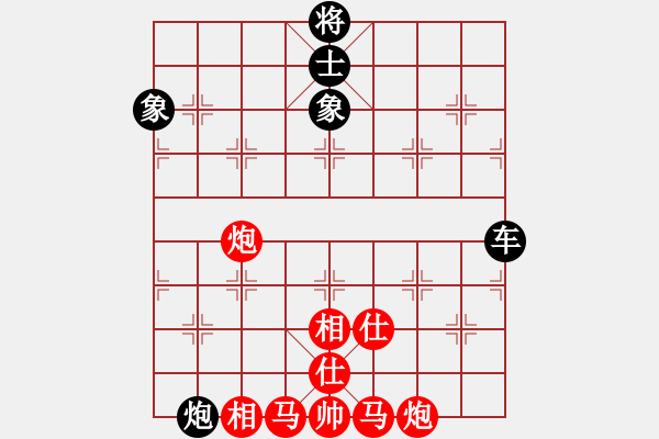 象棋棋譜圖片：supersong(9星)-和-黨曉陽(北斗) - 步數(shù)：180 