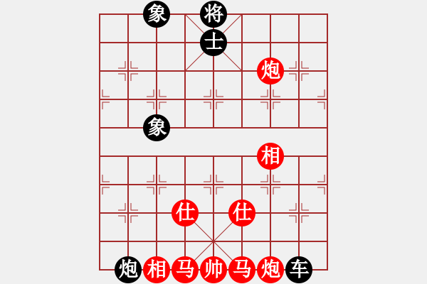 象棋棋譜圖片：supersong(9星)-和-黨曉陽(北斗) - 步數(shù)：190 