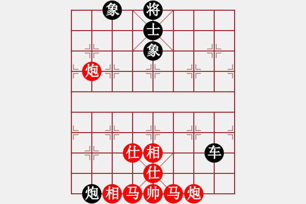 象棋棋譜圖片：supersong(9星)-和-黨曉陽(北斗) - 步數(shù)：200 