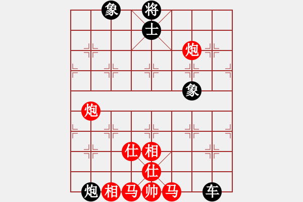 象棋棋譜圖片：supersong(9星)-和-黨曉陽(北斗) - 步數(shù)：240 