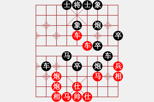 象棋棋譜圖片：supersong(9星)-和-黨曉陽(北斗) - 步數(shù)：40 