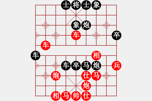 象棋棋譜圖片：supersong(9星)-和-黨曉陽(北斗) - 步數(shù)：50 