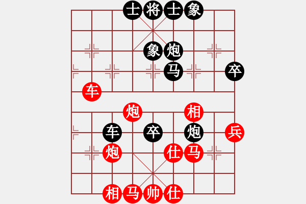 象棋棋譜圖片：supersong(9星)-和-黨曉陽(北斗) - 步數(shù)：60 