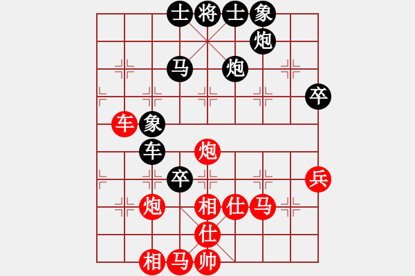 象棋棋譜圖片：supersong(9星)-和-黨曉陽(北斗) - 步數(shù)：70 