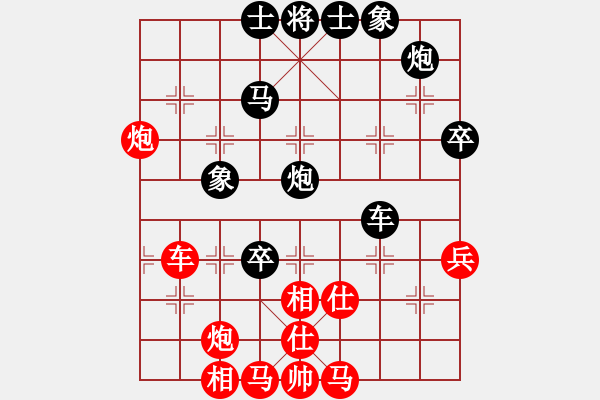 象棋棋譜圖片：supersong(9星)-和-黨曉陽(北斗) - 步數(shù)：80 