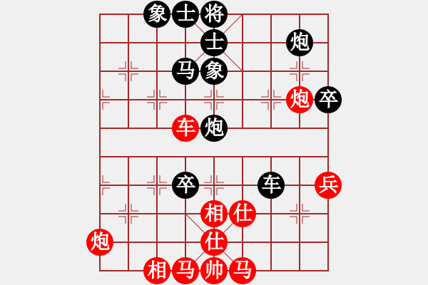 象棋棋譜圖片：supersong(9星)-和-黨曉陽(北斗) - 步數(shù)：90 