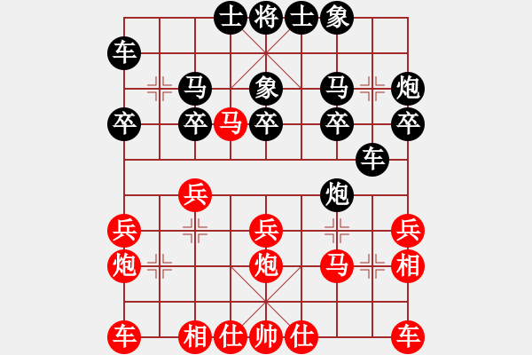 象棋棋譜圖片：河北中國(guó)象棋大師網(wǎng) 王瑞祥 負(fù) 火車(chē)頭體協(xié) 陳啟明 - 步數(shù)：20 