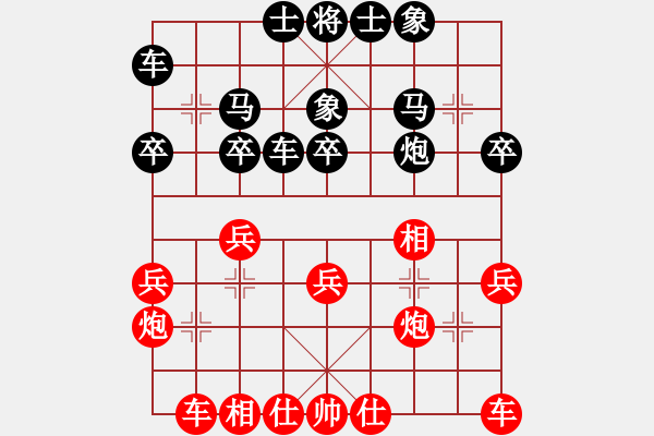 象棋棋譜圖片：河北中國(guó)象棋大師網(wǎng) 王瑞祥 負(fù) 火車(chē)頭體協(xié) 陳啟明 - 步數(shù)：30 