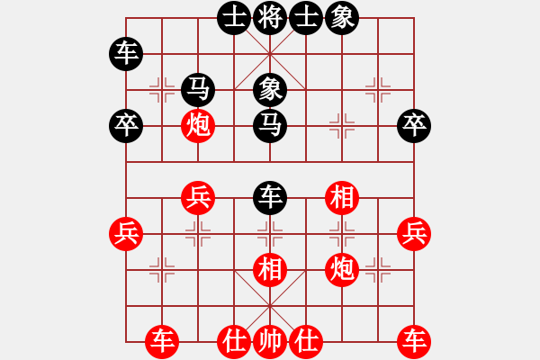 象棋棋譜圖片：河北中國(guó)象棋大師網(wǎng) 王瑞祥 負(fù) 火車(chē)頭體協(xié) 陳啟明 - 步數(shù)：40 