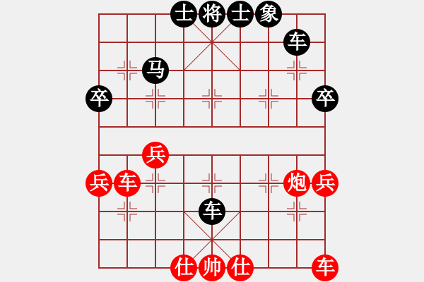 象棋棋譜圖片：河北中國(guó)象棋大師網(wǎng) 王瑞祥 負(fù) 火車(chē)頭體協(xié) 陳啟明 - 步數(shù)：50 