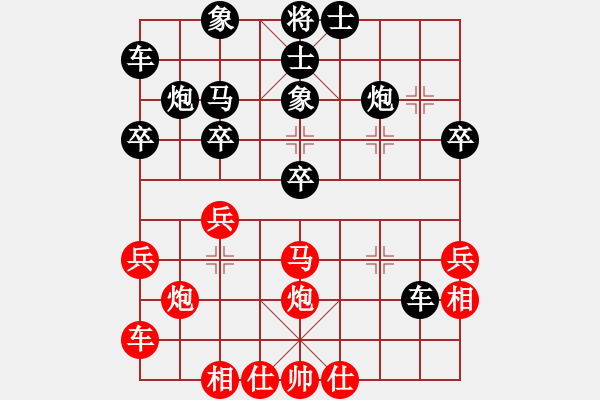 象棋棋譜圖片：遇敵必亮劍(玉泉)-勝-小兵欺車(玉泉)中炮過(guò)河車互進(jìn)七兵對(duì)屏風(fēng)馬飛象 - 步數(shù)：30 