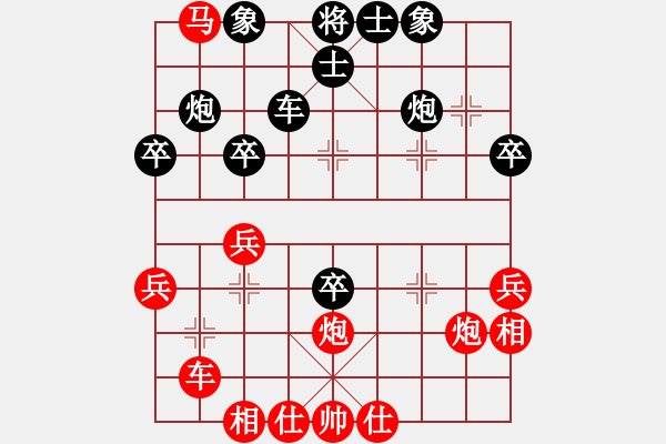 象棋棋譜圖片：遇敵必亮劍(玉泉)-勝-小兵欺車(玉泉)中炮過(guò)河車互進(jìn)七兵對(duì)屏風(fēng)馬飛象 - 步數(shù)：40 