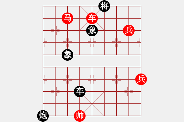 象棋棋譜圖片：風(fēng)逝月殘(9星)-勝-promete(無極) - 步數(shù)：150 