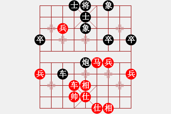 象棋棋譜圖片：風(fēng)逝月殘(9星)-勝-promete(無極) - 步數(shù)：70 