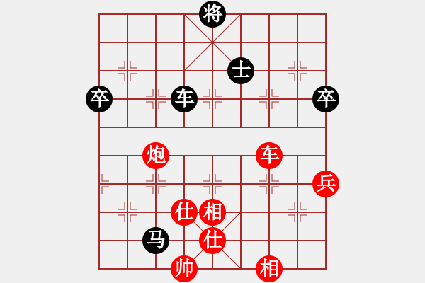 象棋棋譜圖片：大師胡司令(無(wú)極)-勝-微笑刺客(6弦) - 步數(shù)：100 