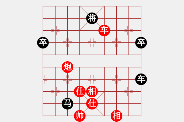 象棋棋譜圖片：大師胡司令(無(wú)極)-勝-微笑刺客(6弦) - 步數(shù)：110 