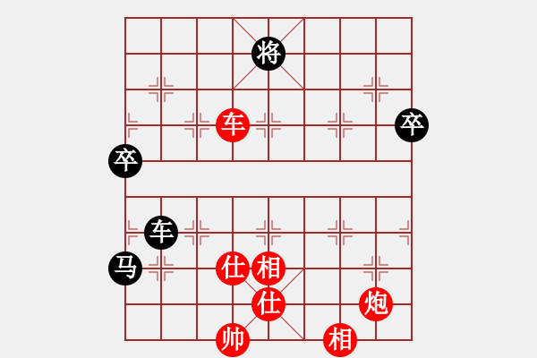 象棋棋譜圖片：大師胡司令(無(wú)極)-勝-微笑刺客(6弦) - 步數(shù)：120 