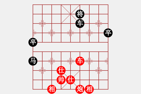 象棋棋譜圖片：大師胡司令(無(wú)極)-勝-微笑刺客(6弦) - 步數(shù)：140 