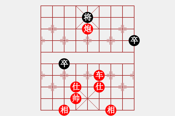 象棋棋譜圖片：大師胡司令(無(wú)極)-勝-微笑刺客(6弦) - 步數(shù)：150 