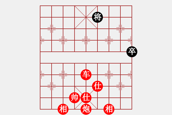 象棋棋譜圖片：大師胡司令(無(wú)極)-勝-微笑刺客(6弦) - 步數(shù)：160 