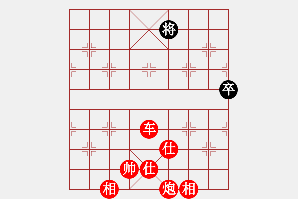 象棋棋譜圖片：大師胡司令(無(wú)極)-勝-微笑刺客(6弦) - 步數(shù)：161 