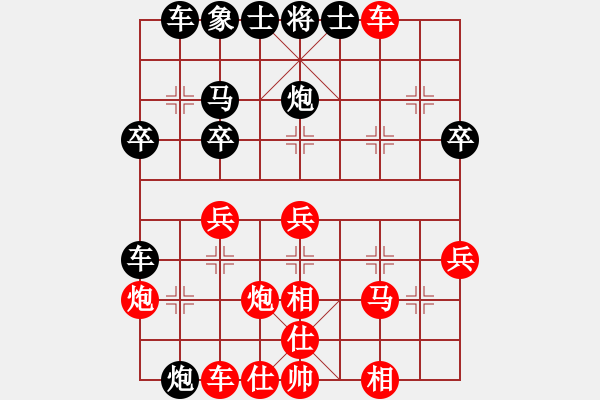 象棋棋譜圖片：大師胡司令(無(wú)極)-勝-微笑刺客(6弦) - 步數(shù)：40 