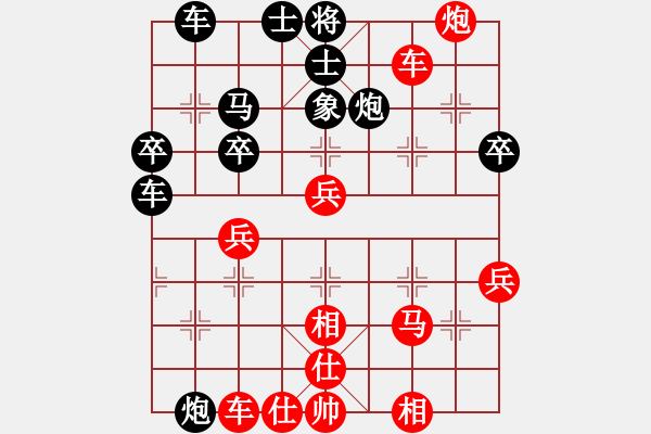 象棋棋譜圖片：大師胡司令(無(wú)極)-勝-微笑刺客(6弦) - 步數(shù)：50 