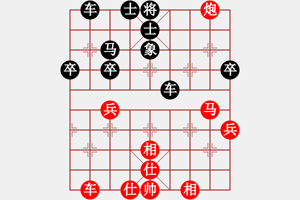 象棋棋譜圖片：大師胡司令(無(wú)極)-勝-微笑刺客(6弦) - 步數(shù)：60 