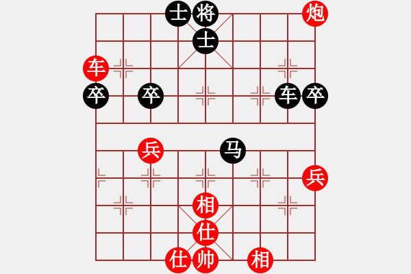 象棋棋譜圖片：大師胡司令(無(wú)極)-勝-微笑刺客(6弦) - 步數(shù)：70 