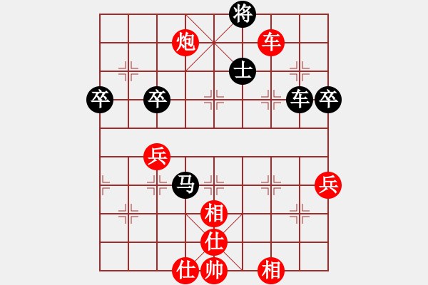 象棋棋譜圖片：大師胡司令(無(wú)極)-勝-微笑刺客(6弦) - 步數(shù)：80 