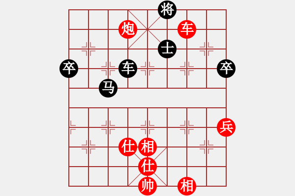 象棋棋譜圖片：大師胡司令(無(wú)極)-勝-微笑刺客(6弦) - 步數(shù)：90 