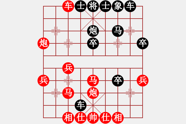 象棋棋譜圖片：東南眉眸(9星)-勝-壯志驕陽(電神) - 步數(shù)：30 