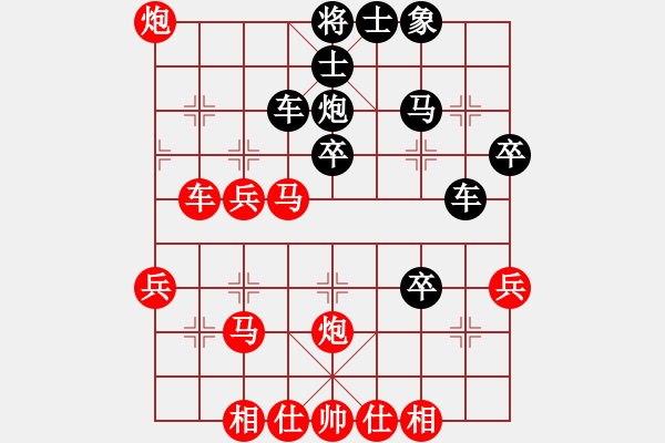 象棋棋譜圖片：東南眉眸(9星)-勝-壯志驕陽(電神) - 步數(shù)：40 