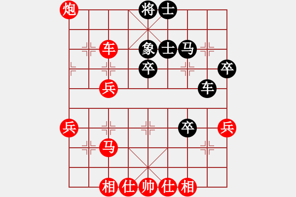 象棋棋譜圖片：東南眉眸(9星)-勝-壯志驕陽(電神) - 步數(shù)：50 