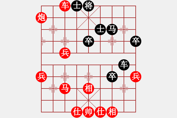 象棋棋譜圖片：東南眉眸(9星)-勝-壯志驕陽(電神) - 步數(shù)：60 