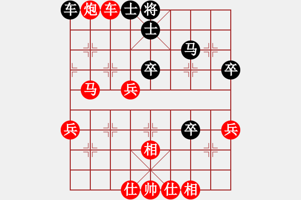 象棋棋譜圖片：東南眉眸(9星)-勝-壯志驕陽(電神) - 步數(shù)：70 