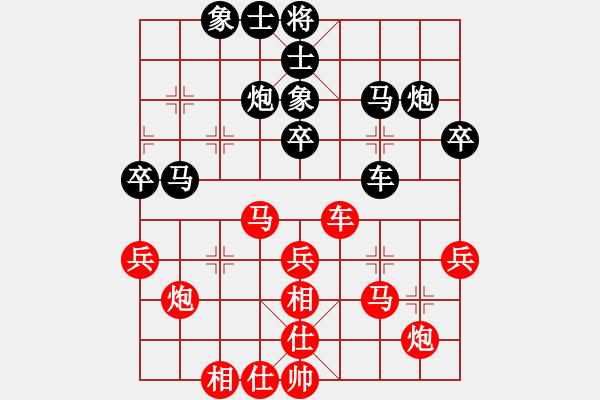 象棋棋谱图片：刘欢 先和 玉思源 - 步数：30 