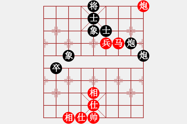 象棋棋谱图片：刘欢 先和 玉思源 - 步数：80 