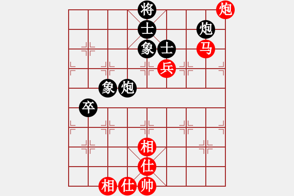 象棋棋谱图片：刘欢 先和 玉思源 - 步数：84 