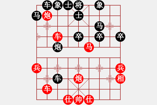 象棋棋譜圖片：2006年弈天迪瀾杯聯(lián)賽第七輪：皖北棋俠(7級)-勝-閑庭看落花(9段) - 步數(shù)：40 