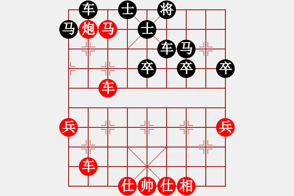 象棋棋譜圖片：2006年弈天迪瀾杯聯(lián)賽第七輪：皖北棋俠(7級)-勝-閑庭看落花(9段) - 步數(shù)：50 