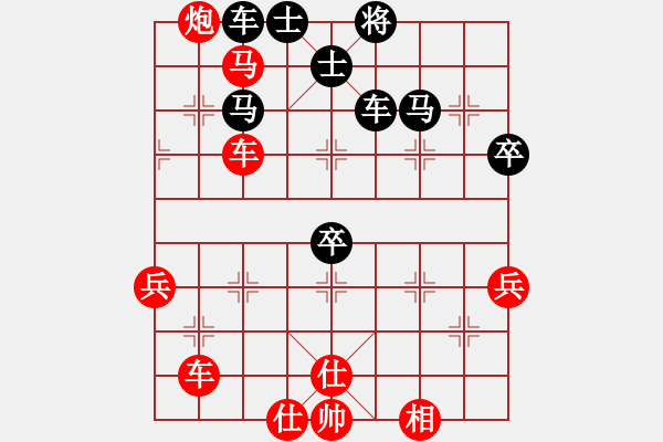 象棋棋譜圖片：2006年弈天迪瀾杯聯(lián)賽第七輪：皖北棋俠(7級)-勝-閑庭看落花(9段) - 步數(shù)：60 