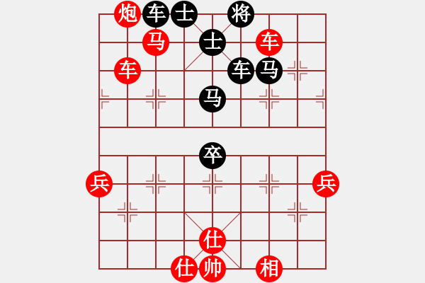 象棋棋譜圖片：2006年弈天迪瀾杯聯(lián)賽第七輪：皖北棋俠(7級)-勝-閑庭看落花(9段) - 步數(shù)：70 