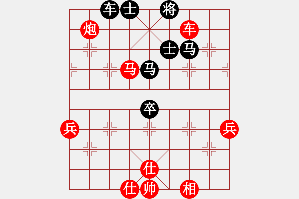 象棋棋譜圖片：2006年弈天迪瀾杯聯(lián)賽第七輪：皖北棋俠(7級)-勝-閑庭看落花(9段) - 步數(shù)：80 