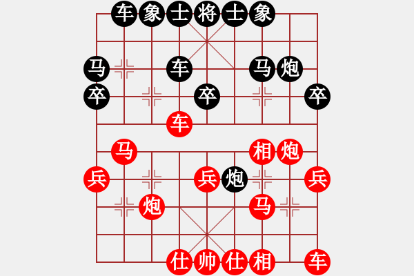 象棋棋譜圖片：lqycjsl(8段)-負(fù)-南關(guān)嶺冠軍(4段) - 步數(shù)：30 