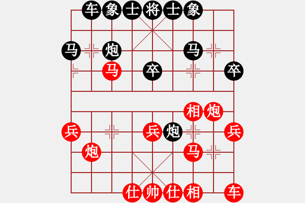 象棋棋譜圖片：lqycjsl(8段)-負(fù)-南關(guān)嶺冠軍(4段) - 步數(shù)：40 